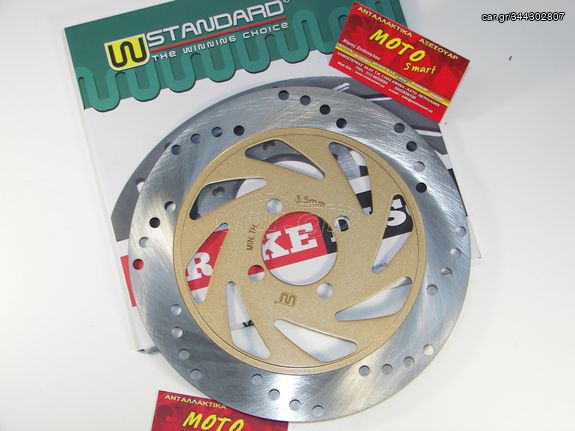 ΔΙΣΚΟΠΛΑΚΑ ZX 130 W.STANDARD