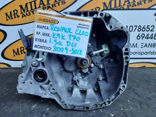 RENAULT CLIO 09-12' 1.5CC DCI ΣΑΣΜΑΝ ΚΩΔ.ΚΙΝ.: K9K 770 (ΟΙ ΤΙΜΕΣ ΕΙΝΑΙ ΕΝΔΕΙΚΤΙΚΕΣ)