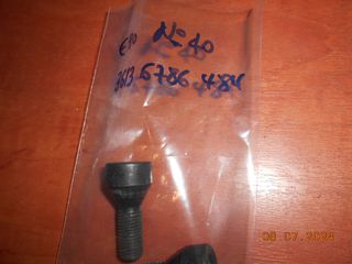 ΜΠΟΥΛΟΝΙ ΑΣΦΑΛΕΙΑΣ BMW Ε87 E46 Ε90 Ε92 E93 E60 E61 E63 E64 E85 / No40  ''BMW Βαμβακάς''-thumb-3