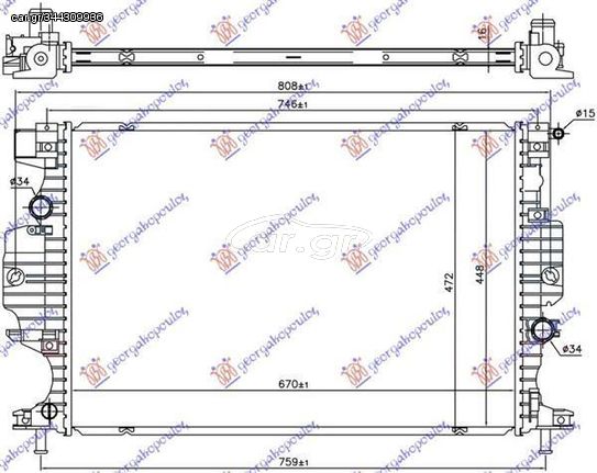 Ψυγείο Νερού 2.0 TDCi (T7C) (Μηχανικό Σασμάν) (67x44.8) Ford Galaxy 2015-2019