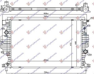 Ψυγείο Νερού 1.5-2.0 EcoBoost/(2.0 TDCi Αυτόματο) Diesel (67x44.8x1.6) Ford Galaxy 2015-2019