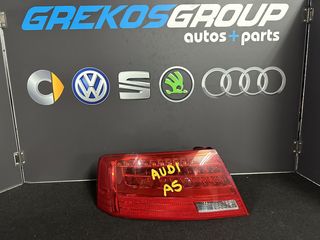AUDI A5 ΦΑΝΑΡΙ ΠΙΣΩ ΑΡΙΣΤΕΡΟ LED