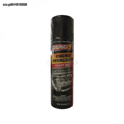 Σπρέυ Καθαρισμού Κινητήρα Engine Degreaser 454gr Mag1