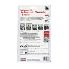 Κιτ Επισκευής Ελαστικών 8 Τεμάχια 99075-thumb-5