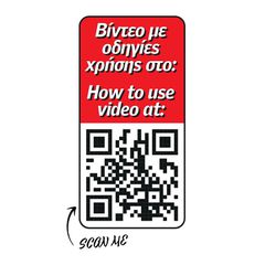 Κιτ Επισκευής Ελαστικών 8 Τεμάχια 99075-thumb-6