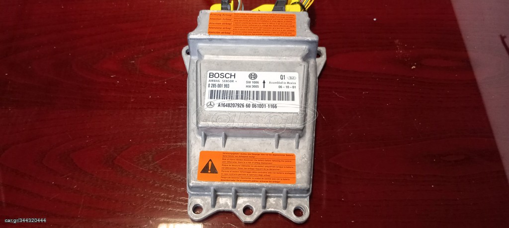 Μονάδα Εγκέφαλου αερόσακων, AIR BAG, Mercedes Benz W164 ML420, X164 GL, 05-2011, A1648207926