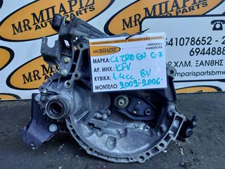 CITROEN C3 02-06' 1.4CC 8V ΣΑΣΜΑΝ ΚΩΔ.ΚΙΝ.: KFV (ΟΙ ΤΙΜΕΣ ΕΙΝΑΙ ΕΝΔΕΙΚΤΙΚΕΣ) (3 ΤΕΜΑΧΙΑ)