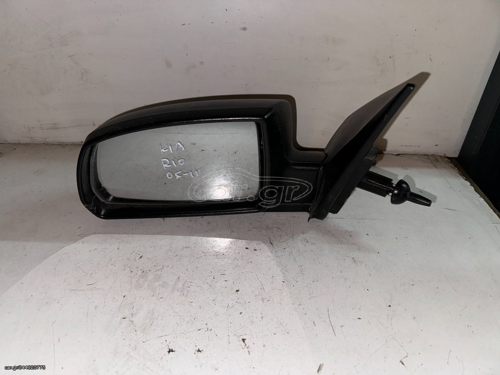 KIA RIO 05-11 Καθρέπτης αριστερός 