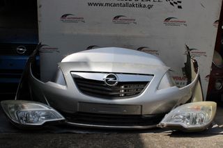 Μούρη κομπλέ Ασημί OPEL MERIVA (2010-2014)    Καπό,2 φτερά,2 φανάρια,προφυλακτήρας, τραβέρσα,ψυγείο κομπλέ(νερού,a/c,intercouler ,βεντιλατέρ σε πλαίσιο)  diesel