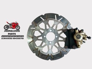 ΚΙΤ ΔΙΣΚΟΠΛΑΚΑ OVERSIZE 300mm - ΑΝΤΑΠΤΟΡΑΣ ΒΑΣΗ - ΔΑΚΓΑΝΑ CRYPTON X 135