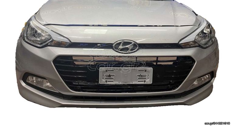 ΜΟΥΡΗ ΕΜΠΡΟΣ HYUNDAI I20 2016 PRE-FACELIFT ΚΟΜΠΛΕ ΜΕ AIRBAG MERCEDES DIMITROPOULOS & PSA PARTS 