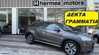 Citroen C4 Aircross 2016 *** FULL EXTRA ***