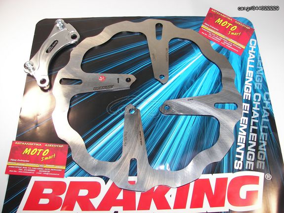 ΔΙΣΚΟΠΛΑΚΑ CRYPTON X 135 ΜΑΡΓΑΡΙΤΑ OVERSIZE BREAKING