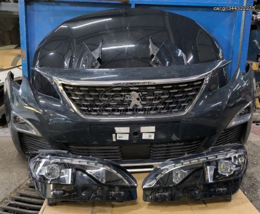 ΜΟΥΡΑΚΙ ΕΜΠΡΟΣ PEUGEOT 3008 GT LINE ΜΕ AIRBAG MERCEDES DIMITROPOULOS & PSA PARTS 