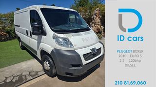 Peugeot Boxer '11 HDI AVANTAGE