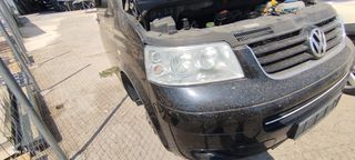 VolksWagen T5 τρομπέτο μπροστά για ανταλλακτικά 2005-2012
