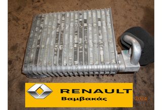  ΨΥΓΕΙΟ A/C RENAULT CLIO ''RENAULT Bαμβακας''