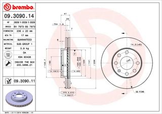 Δισκόπλακα BREMBO 09309014 Chevrolet Kalos 1400cc 83ps 2005-2008 (90121445,96215669)