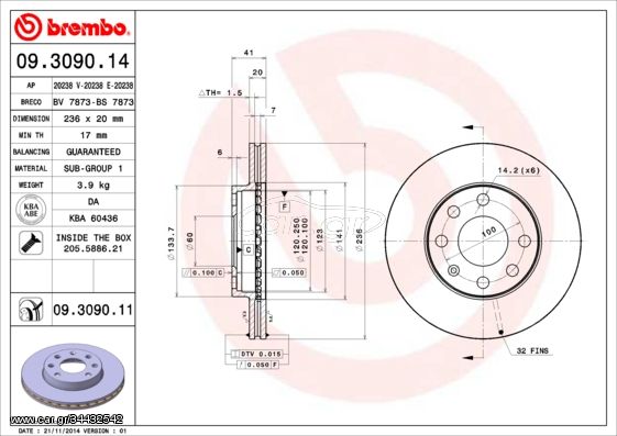 Δισκόπλακα BREMBO 09309014 Daewoo Lanos Sedan 1400cc 75ps 1997- (90121445,96215669)