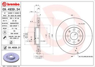 Δισκόπλακα BREMBO 09493934 Fiat Grande Punto 1900cc D Multijet 116ps 2006-2009 (5569025,55700922,55700923,71773404,93188918)