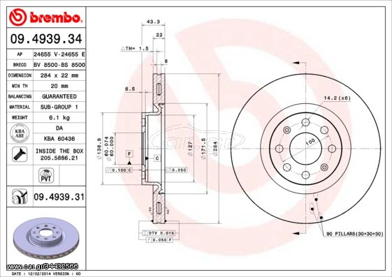 Δισκόπλακα BREMBO 09493934 Fiat Punto Evo 1400cc 16Valves 135ps 2009-2012 (5569025,55700922,55700923,71773404,93188918)