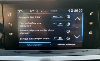 Peugeot 208 2021-thumb-11