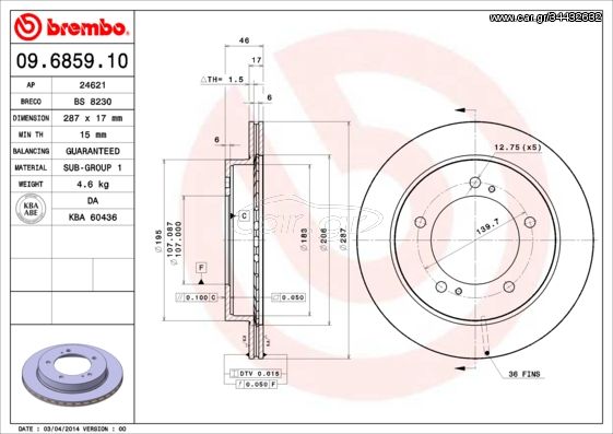 Δισκόπλακα BREMBO 09685910 Suzuki Vitara 1600cc 16Valves 97ps 1990-1998 (5521156B00,5521156B01)