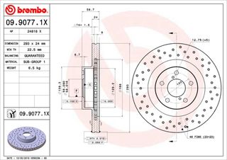 Δισκόπλακα BREMBO 0990771X Subaru Forester 2500cc XT 230ps 2005-2008 (26300AE060,26300AE061,26300FE010,26310AC040,26310AC041)