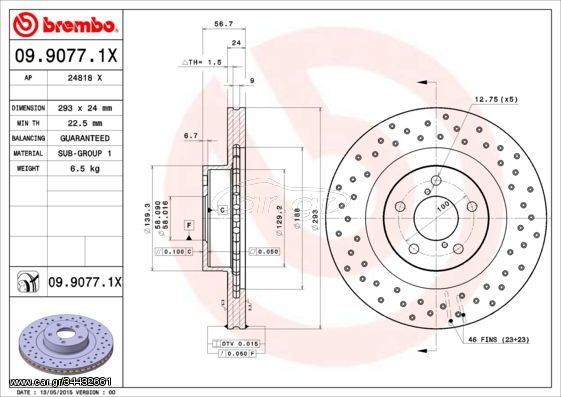 Δισκόπλακα BREMBO 0990771X Subaru Forester 2500cc XT 230ps 2005-2008 (26300AE060,26300AE061,26300FE010,26310AC040,26310AC041)