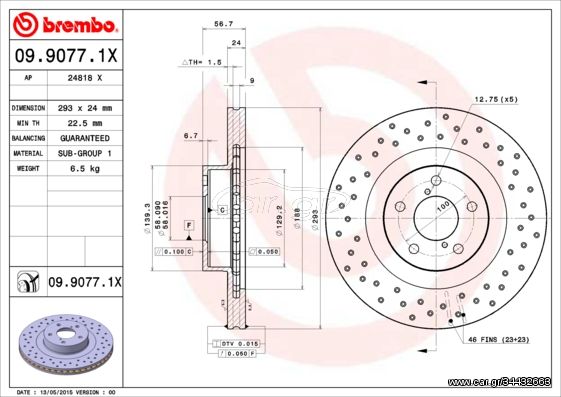 Δισκόπλακα BREMBO 0990771X Subaru Impreza Sedan 2000cc Turbo GT 4x4 218ps 1998-2000 (26300AE060,26300AE061,26300FE010,26310AC040,26310AC041)