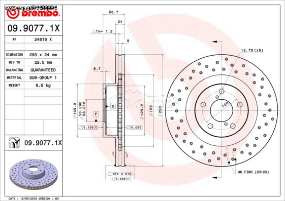 Δισκόπλακα BREMBO 0990771X Subaru Impreza Sedan 2000cc WRX Turbo 218ps 2000-2005 (26300AE060,26300AE061,26300FE010,26310AC040,26310AC041)