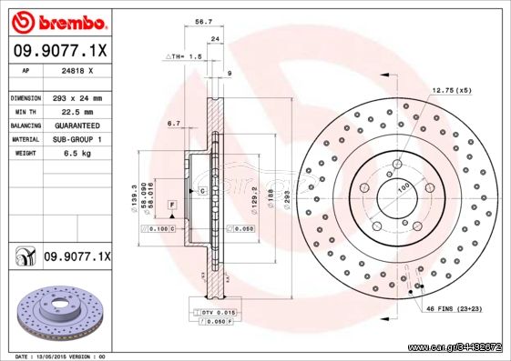 Δισκόπλακα BREMBO 0990771X Subaru Outback 2000cc D 150ps 2008-2009 (26300AE060,26300AE061,26300FE010,26310AC040,26310AC041)