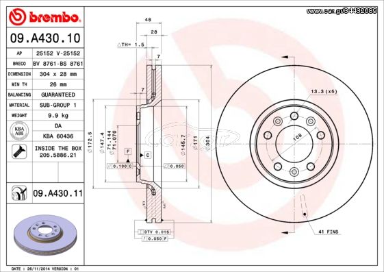 Δισκόπλακα BREMBO 09A43010 Citroen C5 2000cc HDI 150ps 2009-2015 (1440027088,424924,424925,424992,4249K0)