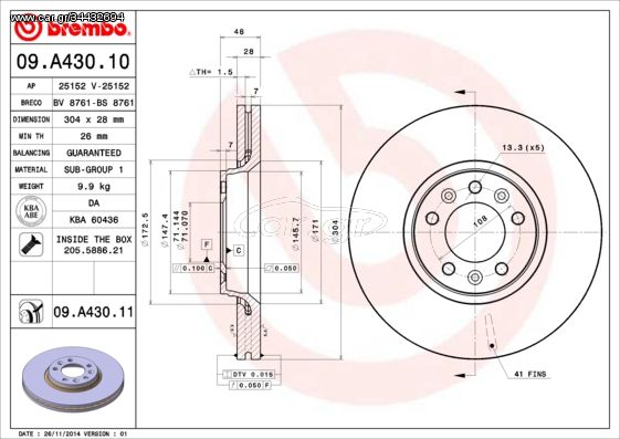 Δισκόπλακα BREMBO 09A43010 Citroen C5 2000cc HDI 136ps 2008-2015 (1440027088,424924,424925,424992,4249K0)