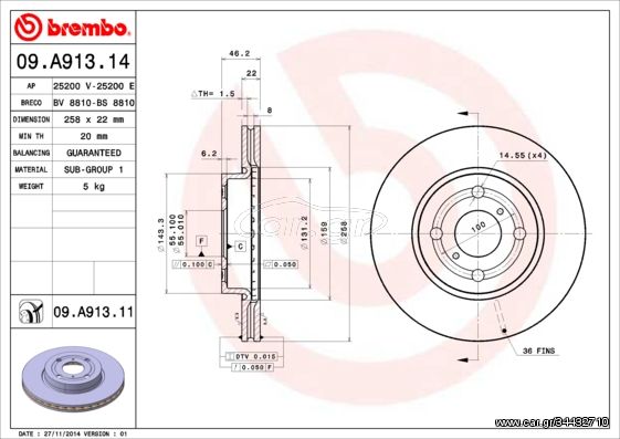 Δισκόπλακα BREMBO 09A91314 Toyota Yaris 1300cc 95ps 2010- (435120D060,435120D060000)