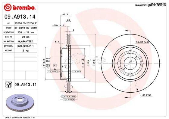 Δισκόπλακα BREMBO 09A91314 Toyota Yaris 1500cc 109ps 2005-2014 (435120D060,435120D060000)