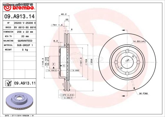 Δισκόπλακα BREMBO 09A91314 Toyota Yaris 1300cc 99ps 2011- (435120D060,435120D060000)