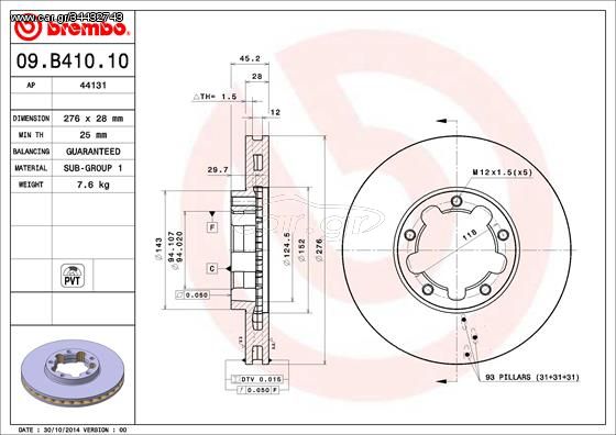 Δισκόπλακα BREMBO 09B41010 Nissan Cabstar 2500cc 110ps 2006-2013 (40206MB600,5001871213)