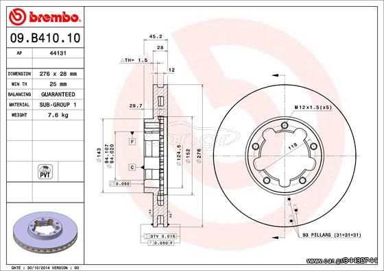 Δισκόπλακα BREMBO 09B41010 Nissan Cabstar 2500cc 136ps 2006-2013 (40206MB600,5001871213)