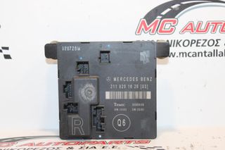 Πλακέτα MERCEDES E-CLASS (W211) (2002-2009) 2118201626[03] πίσω δεξιάς πόρτας