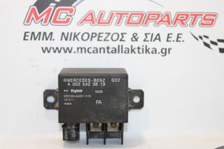Πλακέτα MERCEDES E-CLASS (W211) (2002-2009) A0025423819 Q02 ρελέ μπαταρίας