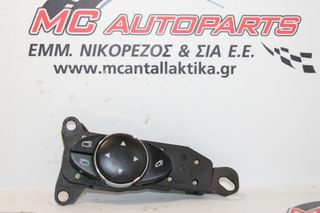 Διακόπτης  MERCEDES E-CLASS (W211) (2002-2009)  2118208510   ρύμισης καθρέπτη