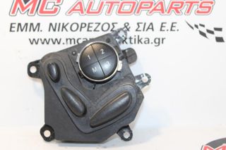 Διακόπτης  MERCEDES E-CLASS (W211) (2002-2009)  2118207710   ρύμισης καθισμάτων
