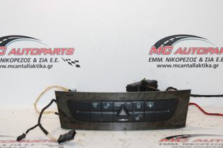 Διακόπτης  MERCEDES E-CLASS (W211) (2002-2009)     alarm κλειδώματος και  λοιπών χρήσεων 6+4+2 καλώδια