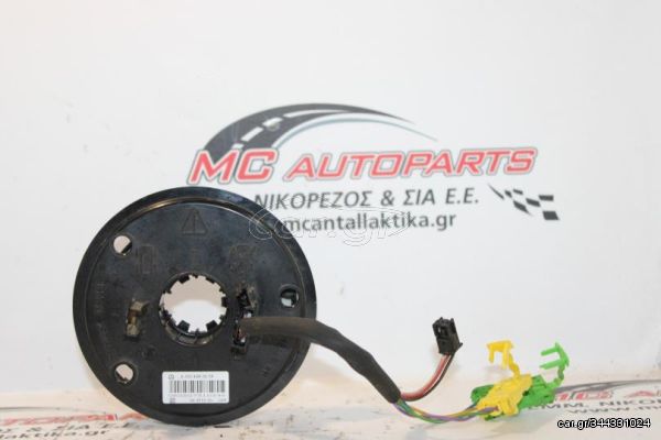 Ταινία Τιμονιού Σερπατίνα  MERCEDES E-CLASS (W211) (2002-2009)  A0004640518   2 φίσες