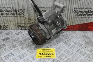 Κομπρεσέρ Aircondition A/C Mazda CX-5 / 6 2.2 Diesel SH 12v 2012-2020 FD46XG F500-JUBCA-04