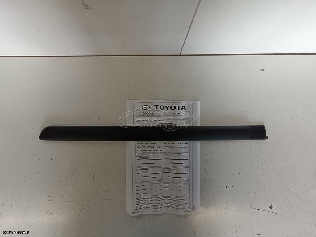TOYOTA YARIS 1999-2005 ΦΑΣΑ ΠΙΣΩ ΠΟΡΤΑΣ ΑΡΙΣΤΕΡΗ ΜΑΥΡΗ ΓΝΗΣΙΑ