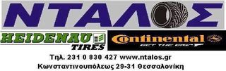 ΖΑΝΤΕΣ PEUGEOT CITROEN 6.5X16 4X108-thumb-1