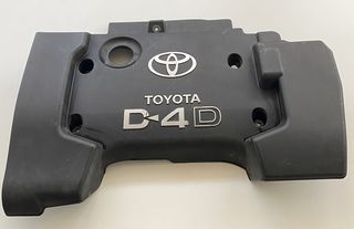 ** 50 ΕΥΡΩ + ΦΠΑ ** 2002-2008 TOYOTA COROLLA 1.4L DIESEL 1ND-FTV ΨΕΥΤΟΚΑΠΑΚΟ ΚΑΛΥΜΜΑ ΚΙΝΗΤΗΡΑ ΣΕ ΑΡΙΣΤΗ ΚΑΤΑΣΤΑΣΗ