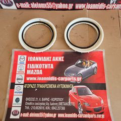 MAZDA RX-8 2006 ΠΑΞΙΜΑΔΙΑ ΑΝΤΛΙΑΣ ΒΕΝΖΙΝΗΣ ΚΑΙ ΦΛΟΤΕΡ